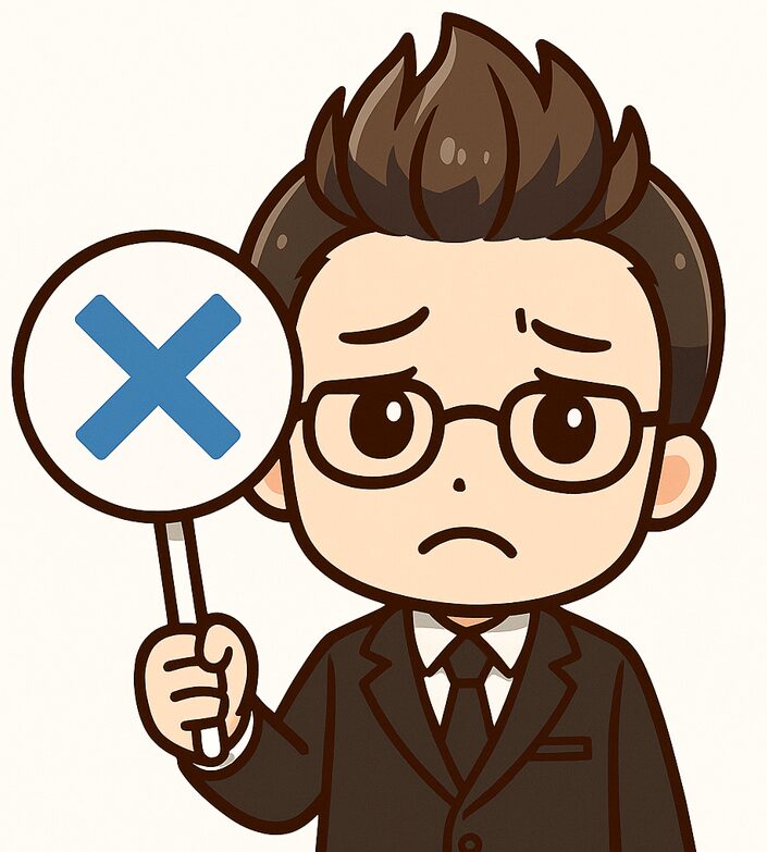 batsu