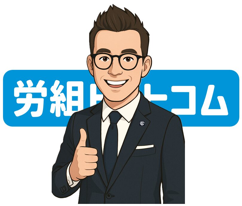はがパパ
